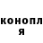Марихуана OG Kush krrialensa.