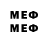 MDMA кристаллы Shodi