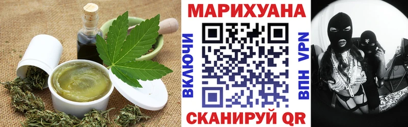 мориарти состав  купить закладку  Новое Девяткино  Cannafood марихуана 