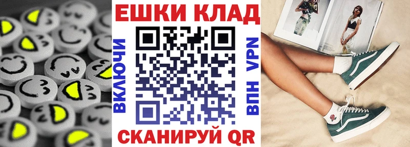 MEGA как войти  Новое Девяткино  Экстази Philipp Plein 