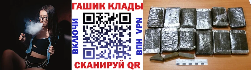 ГАШИШ хэш купить наркотики сайты Новое Девяткино