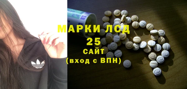прущая мука Абаза