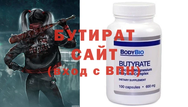первитин Абдулино