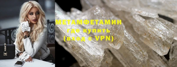 альфа пвп VHQ Алзамай
