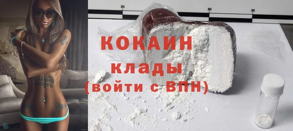 первитин Абдулино