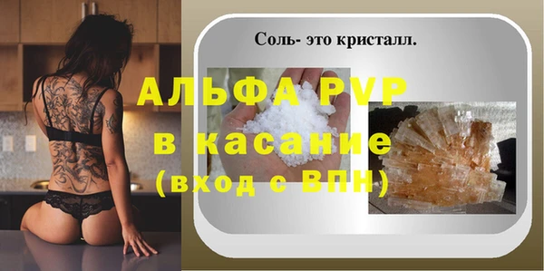 марки lsd Абинск