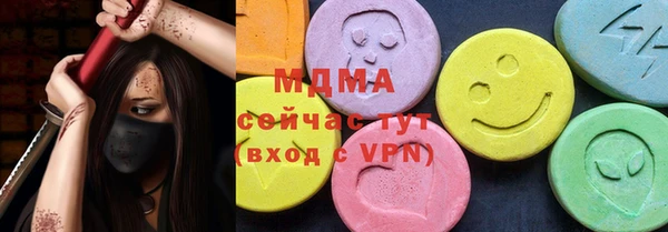 марки lsd Абинск