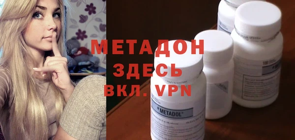 первитин Абдулино