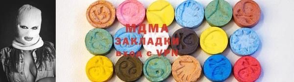 прущая мука Абаза