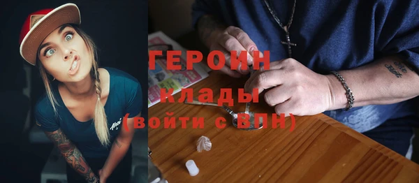 марки lsd Абинск
