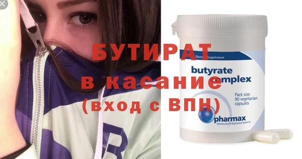 первитин Абдулино