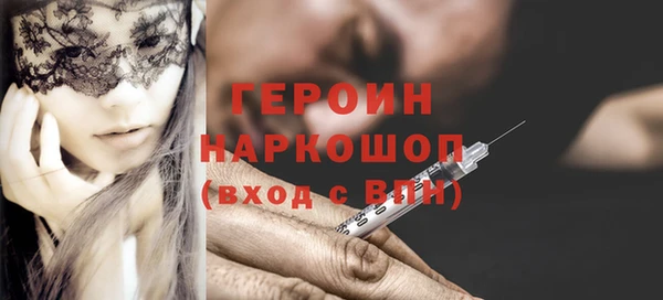 первитин Абдулино