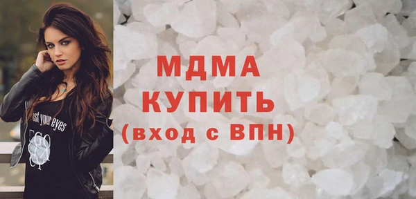 первитин Абдулино