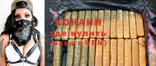 марки lsd Абинск