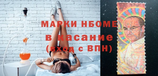 прущая мука Абаза