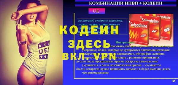 первитин Абдулино