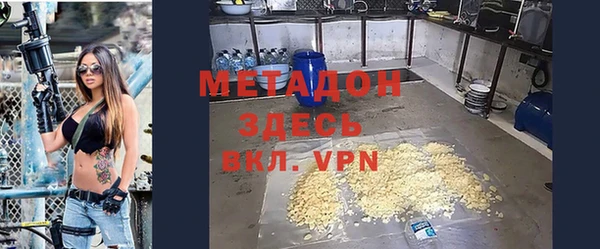 марки lsd Абинск