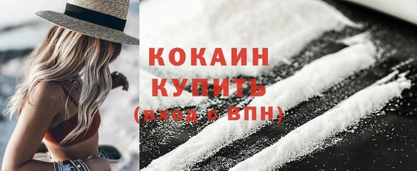 марки lsd Абинск