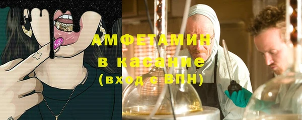 прущая мука Абаза