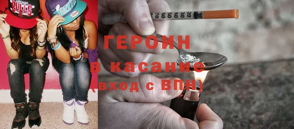 первитин Абдулино