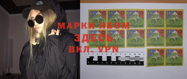 прущая мука Абаза