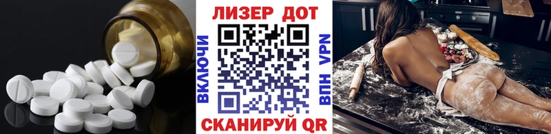 Лсд 25 экстази кислота  hydra как зайти  Новое Девяткино  где продают наркотики 