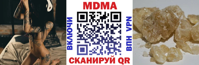 цена наркотик  Новое Девяткино  MDMA молли 