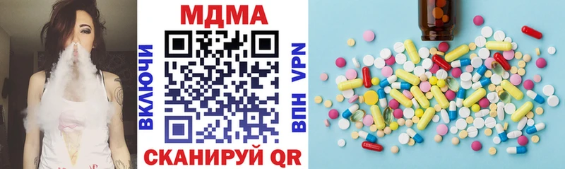 MDMA Molly Новое Девяткино