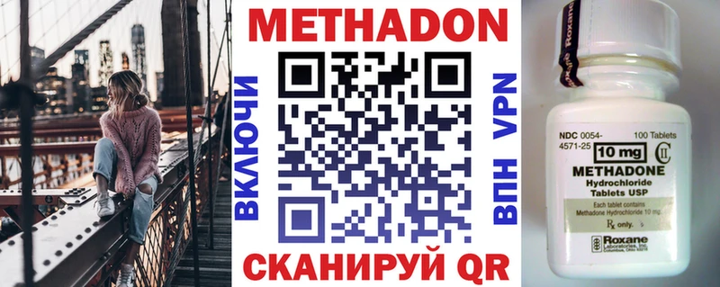 МЕТАДОН белоснежный  Новое Девяткино 