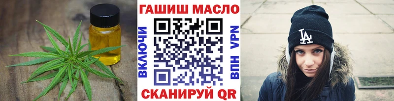 что такое   Новое Девяткино  Дистиллят ТГК гашишное масло 